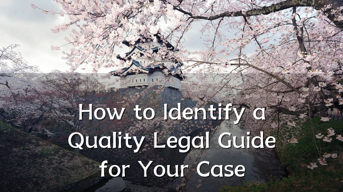 How to Identify a Quality Legal Guide for Your Case